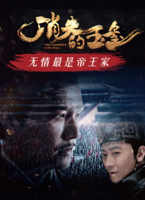 八戒八戒视频在线观看免费5